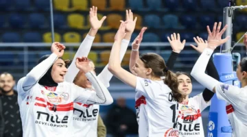 اللقاء المنتظر.. الزمالك أمام بروسيكو الإيطالي في كأس العالم لسيدات الطائرة 2025